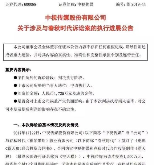 一周影視資訊 聚焦主旋律創作，總局推動網絡視聽精品化發展
