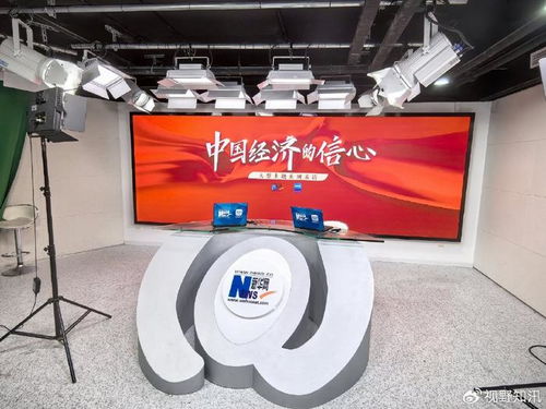 盛禾文創(chuàng)傳媒攜手企業(yè)共訪新華網(wǎng)《中國經(jīng)濟(jì)的信心》欄目，提升節(jié)目制作經(jīng)營新高度