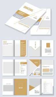 EPS建材公司宣傳畫冊設計指南