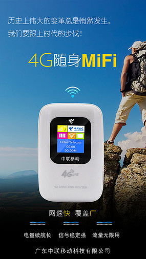 電子產品海報設計 從素材到視覺盛宴，盡在紅動中國