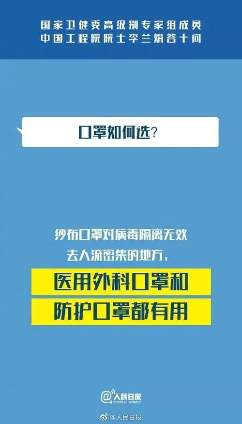 全體酒管人 面對冠狀病毒，母校盼你平安